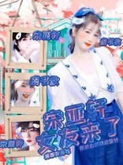麻花天美星空果冻官网